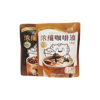 抖音超值购：Yongpu 永璞 |常温精品口粮咖啡浓缩双口味可选条包 25g*7杯