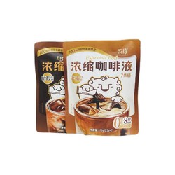 Yongpu 永璞 |常温精品口粮咖啡浓缩双口味可选条包 25g*7杯