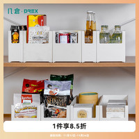 DREX 几仓家居 日本几仓桌面收纳盒可叠加收纳筐厨房橱柜储物盒子客餐厅收纳