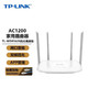 TP-LINK 普联 双频5G无线路由器 移动wifi家用路由器高速穿墙王大功率信号放大器