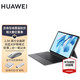 HUAWEI 华为 平板电脑二合一MateBook E Go 12.35英寸全面屏笔记本 8GB+256GB 星云灰+灰色键盘 官方标配