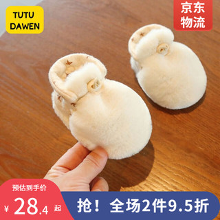 兔兔大文新生婴儿鞋子0-1岁秋冬季加绒加厚0-6个月宝宝保暖鞋子脚套地板棉鞋软底防