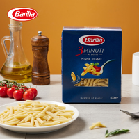 抖音超值购：Barilla 百味来 意大利进口 百味来3分钟笔形意大利面（23年7月到期） 500g盒装