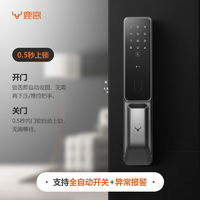 抖音超值购：Lockin 鹿客 指静脉智能锁SV40 告别传统指纹锁X