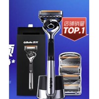 抖音超值购：Gillette 吉列 锋隐致顺引力盒（1刀架+5刀头+磁力底座）