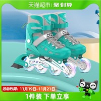 SWAY 斯威 溜冰鞋儿童轮滑鞋初学者正品旱冰专业可调节品牌女童防护装备