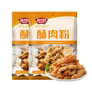 JUMEX 极美滋 酥肉粉125g*2袋