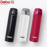 Debo 德铂 DEP-719 保温杯 480ml