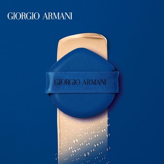 GIORGIO ARMANI Armani/阿玛尼大师造型轻垫粉底液粉扑 蓝气垫粉扑