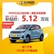 MAXUS 上汽大通 雷丁芒果 2022款 220基础版 新能源车新车