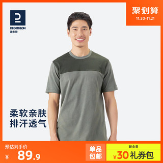 DECATHLON 迪卡侬 男子速干T恤 8577190 军绿色 S