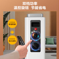 Midea 美的 HDW20MK 暖风机 白色