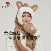 抖音超值购：CAMEL 骆驼 兔耳朵保暖户外防寒手套帽子围巾一体帽1J22267106