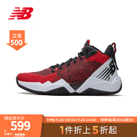 new balance 2WXY系列 男子篮球鞋 BB2WXYRW 黑红色 41.5