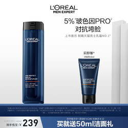 L'OREAL PARIS 巴黎欧莱雅 男士青春肌源紧致精华乳 50ml