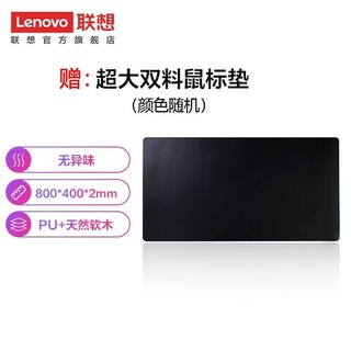 Lenovo 联想 AIO 520  一体机 微边框27英寸：酷睿i5  16G 1T固态硬盘黑色 （无线键鼠）