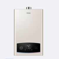 移动专享：Haier 海尔 官方 TM3 13升智能变频节能壁挂强排式家用恒温燃气热水器