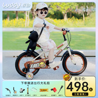 luddy 乐的 小黄鸭儿童自行车单车3-6-9岁男孩童车中大童女孩小孩脚踏车
