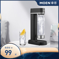 MOEN 摩恩 气泡水机苏打水机家用碳酸饮料