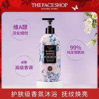 THE FACE SHOP 烟酰胺香氛沐浴露女持久留香全身除螨香水沐浴乳补水保湿