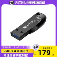 SanDisk 闪迪 U盘256G高速USB3.0优盘CZ410商务电脑传输