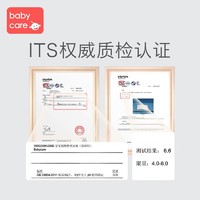 babycare [自营]Babycare皇室弱酸纸尿裤拉拉裤试用4片装NB-XXL超值试用