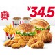 KFC 肯德基 WOW双堡套餐兑换券 电子券码