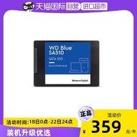西部数据 WD/西部数据 蓝盘SA510 500G SATA固态硬盘SSD