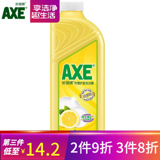 AXE 斧头 牌AXE洗洁精柠檬花茶西柚1.01kg洗涤灵厨房洗碗液果蔬餐具清洗剂 柠檬1.01补