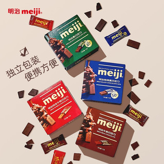 meiji 明治 巧克力 牛奶+特浓牛奶+黑巧+特纯黑巧 75g