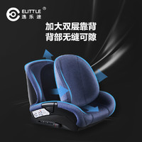 elittle 逸乐途 安全座椅3岁以上大童宝宝增高垫1台车用简易便携