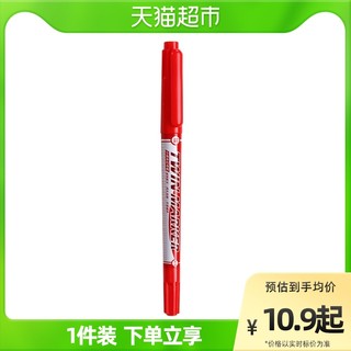 M&G 晨光 美新双头记号笔勾线笔绘画学生用油性笔防水速干黑色记号笔
