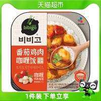 CJ 希杰 必品阁(bibigo)自热米饭番茄鸡肉咖喱饭245gx1桶