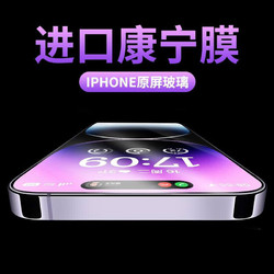 iphone11钢化膜13promax12mini14苹果X全屏8plus6气囊iP iPhone13 3片