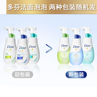 多芬（Dove）洁面泡泡 温和洁面摩丝 各种肌肤适用 舒缓修护160ml+樱花去屑洗发露100g