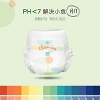 移动专享：charnins 佳婴 氧气森林XL拉拉裤超薄柔软透气纸尿裤超值尿不湿