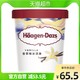 哈根达斯 法国进口哈根达斯冰淇淋雪糕冰激凌香草味392g