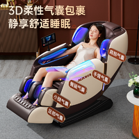 抖音超值购：AUX 奥克斯 按摩椅语音家用全身智能太空舱豪华全自动多功能沙发椅