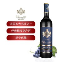 CHATEAU HAUT-BRION 侯伯王酒庄 侯伯王克兰朵梅多克红酒 干红葡萄酒 750ml 单支装