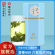 徽六 六安瓜片2022新茶绿茶茶叶潜香600系列一级手工茶50g
