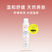 Avene 雅漾 舒泉调理喷雾 300ml