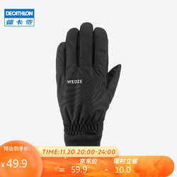 DECATHLON 迪卡侬 成人滑雪手套DOWNHILL 100 - LIGHT  黑色 4119515 XL