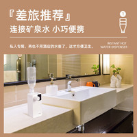 Haier 海尔 桌面即热式饮水机家用便携速热台式小型电热烧水壶