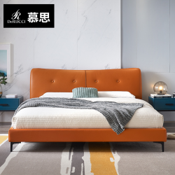 其他品牌卧室家具_DE RUCCI/慕思皮床 026款真皮床意式简约主卧软包婚房大床1.8米多少钱-什么值得买