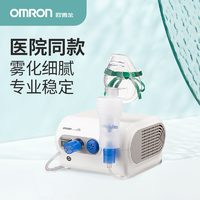 抖音超值购、移动端：OMRON 欧姆龙 压缩式雾化器C28P家用医用儿童成人雾化仪器医院同款