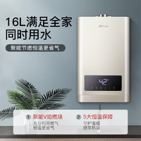 BEST 百得 E602抽油烟机燃气灶具套餐家用顶侧吸式烟灶热三件套组合