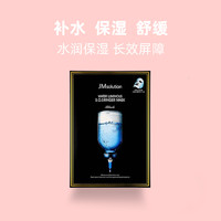 JMsolution 韩国JM补水急救面膜10片*3盒深层保湿水光贴片修护舒缓