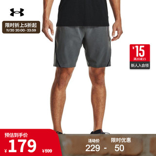 安德玛 官方UA Unstoppable男子训练运动短裤1361437 灰色012 L
