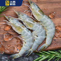 抖音超值购、移动端：大黄鲜森 厄瓜多尔30/40白虾冷冻海虾海鲜水产1.65kg