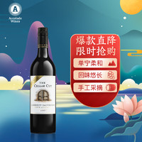 誉加 Accolade Wines）格兰堡 酒窖之密系列 赤霞珠干红葡萄酒 750ml单瓶装 澳洲